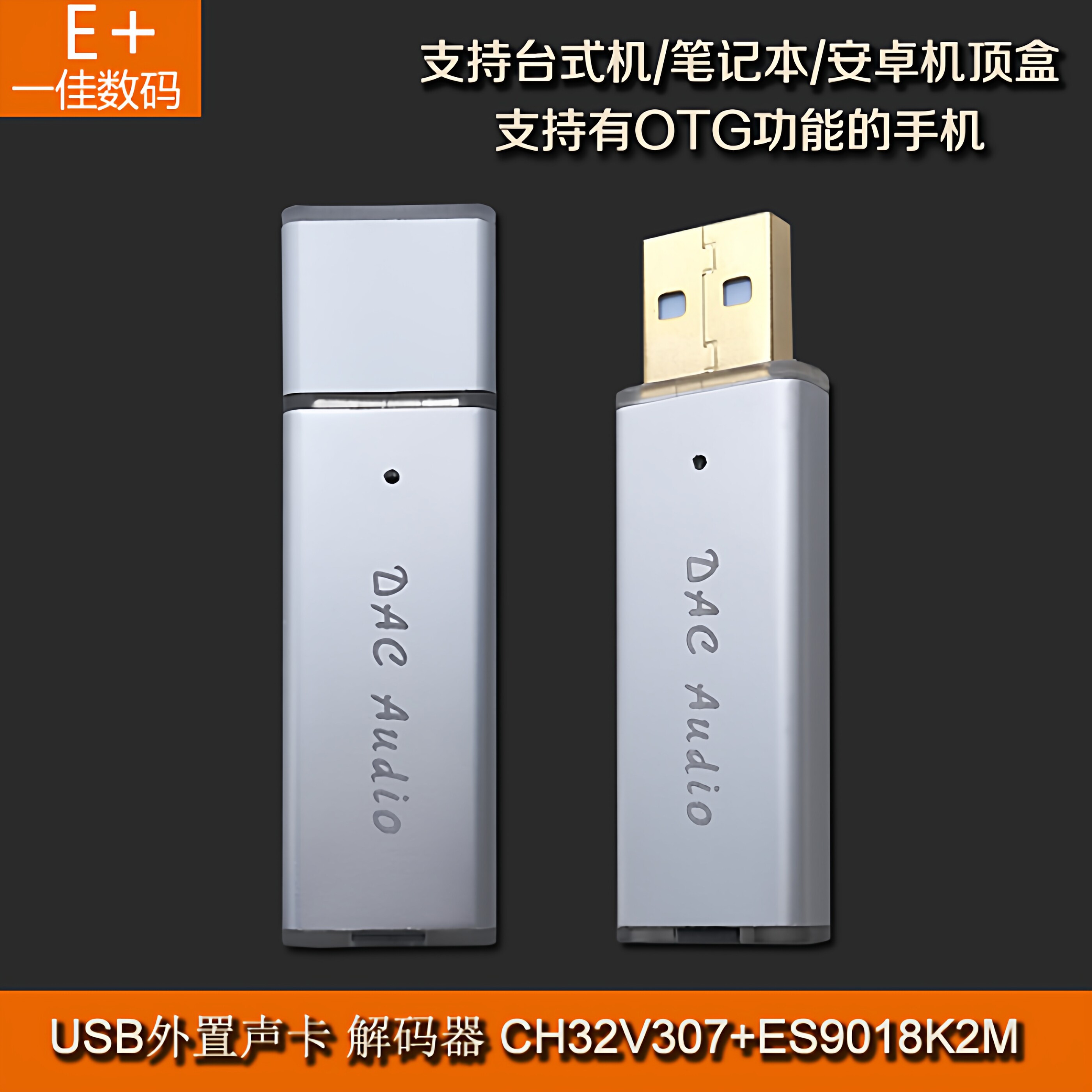 محول صوت USB صغير محمول مع مضخ - مراجعة Headphone Amplifier Dac وسعره