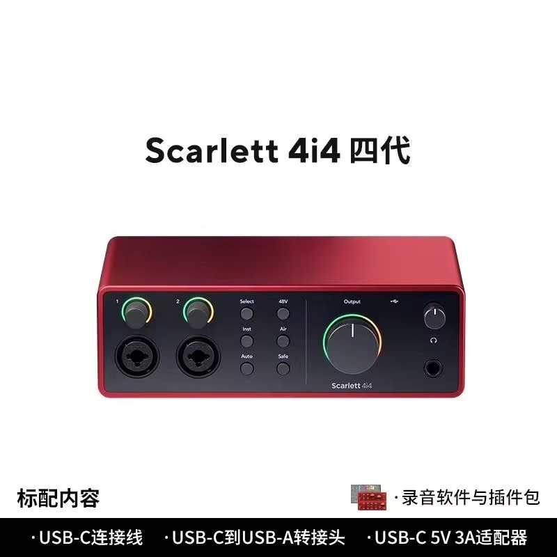 بطاقة صوت فورستر سكارليت 2i2 ك - مراجعة Audio Music Recording وسعره